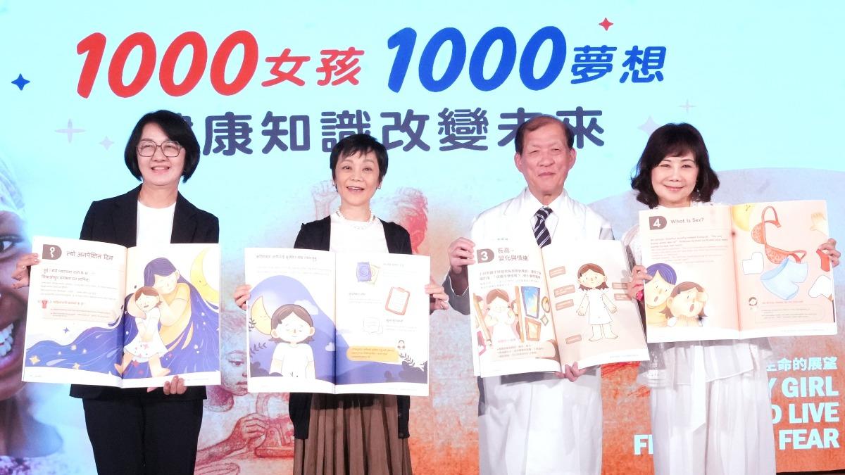 中醫附醫攜手林增連基金會，捐20萬美金給世界展望會「資助1千名尼泊爾女孩」計畫。（圖／中國附醫提供）