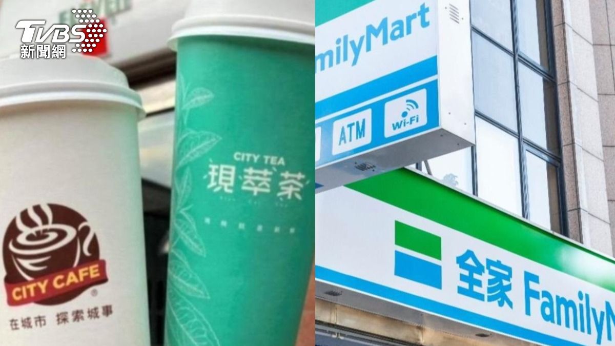 咖啡控快衝!全家、7-11、萊爾富「買1送1」28元有找