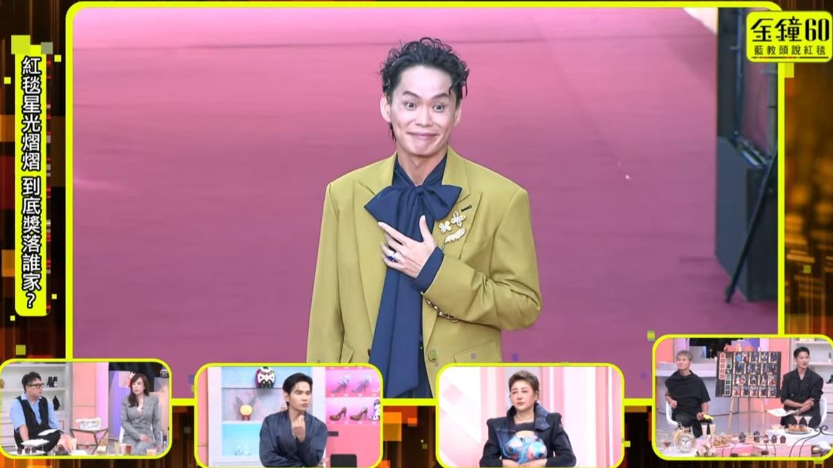 藍教頭說紅毯／大咖造型師開砲！批昨主持組合「像路人拼盤」　藍心湄失笑