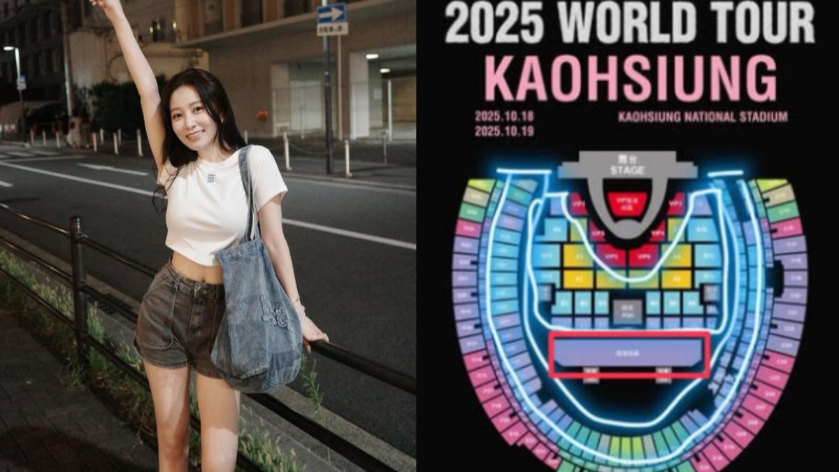 篠崎泫想換「BLACKPINK高雄場」座位區票！暖心原因曝