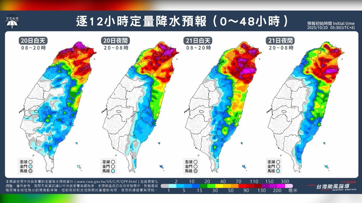天氣/北台灣全紅!粉專示警「今防強降雨」 通勤族崩潰:放了吧