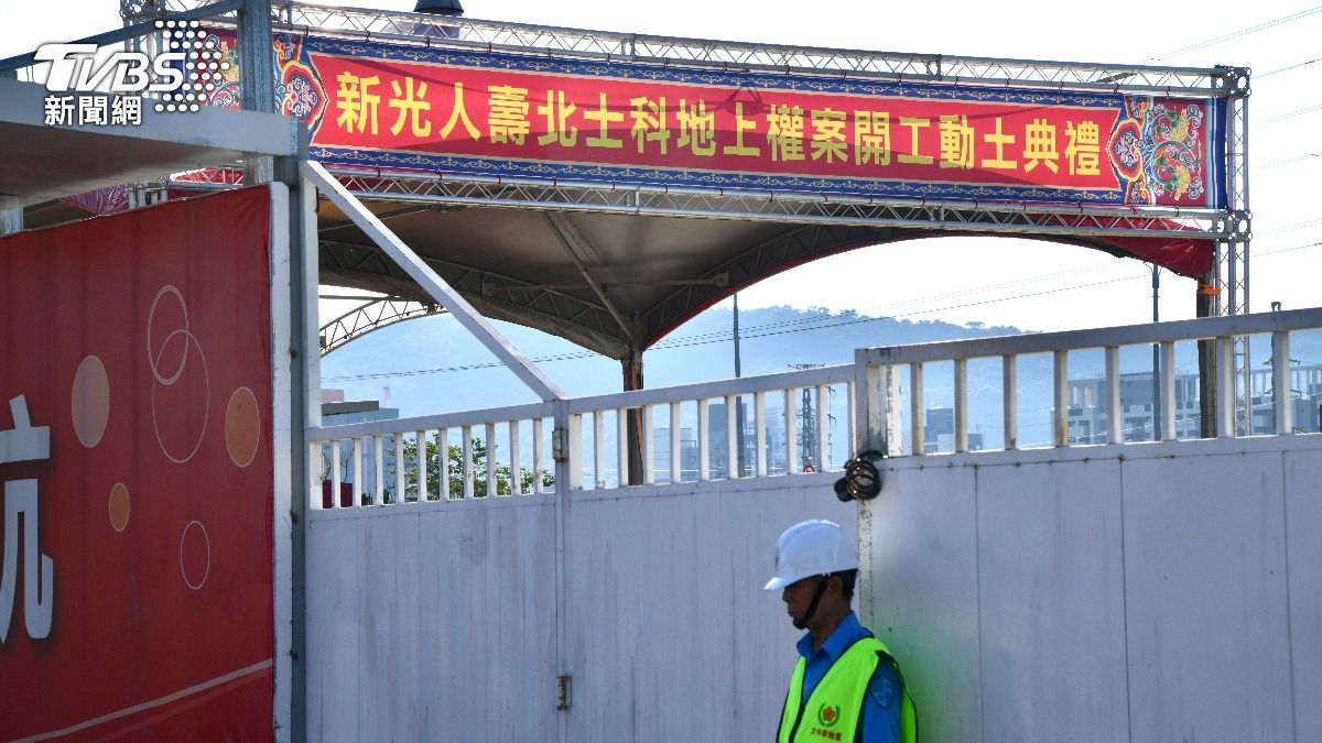 新壽T17、18解約今闖關 戴錫欽曝議員「一面倒」要求2點