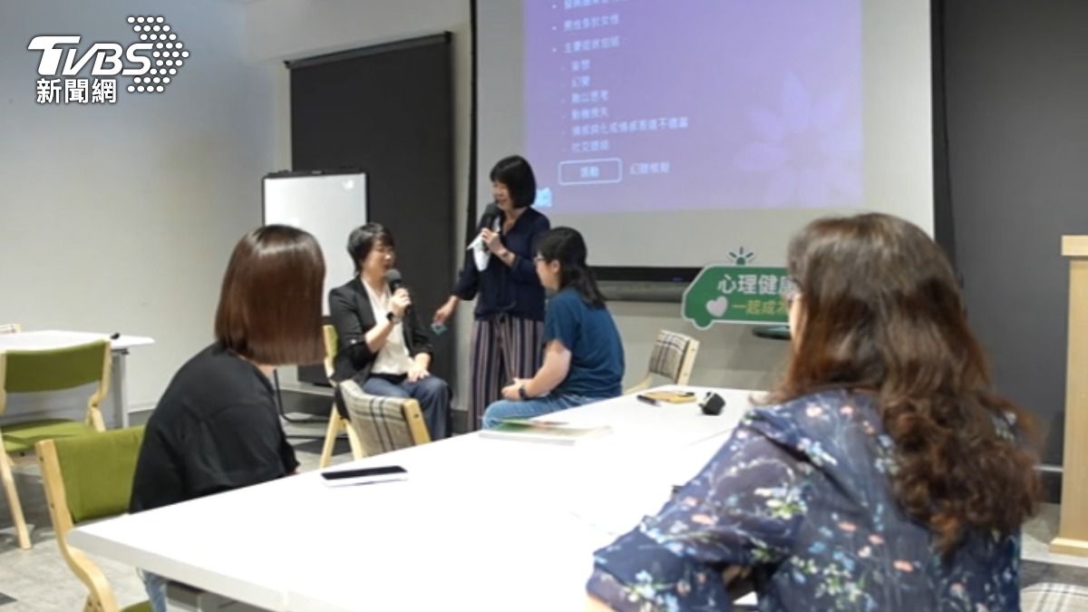 國人精神疾患盛行率增!心理健康急救課教你「接住」身邊的他