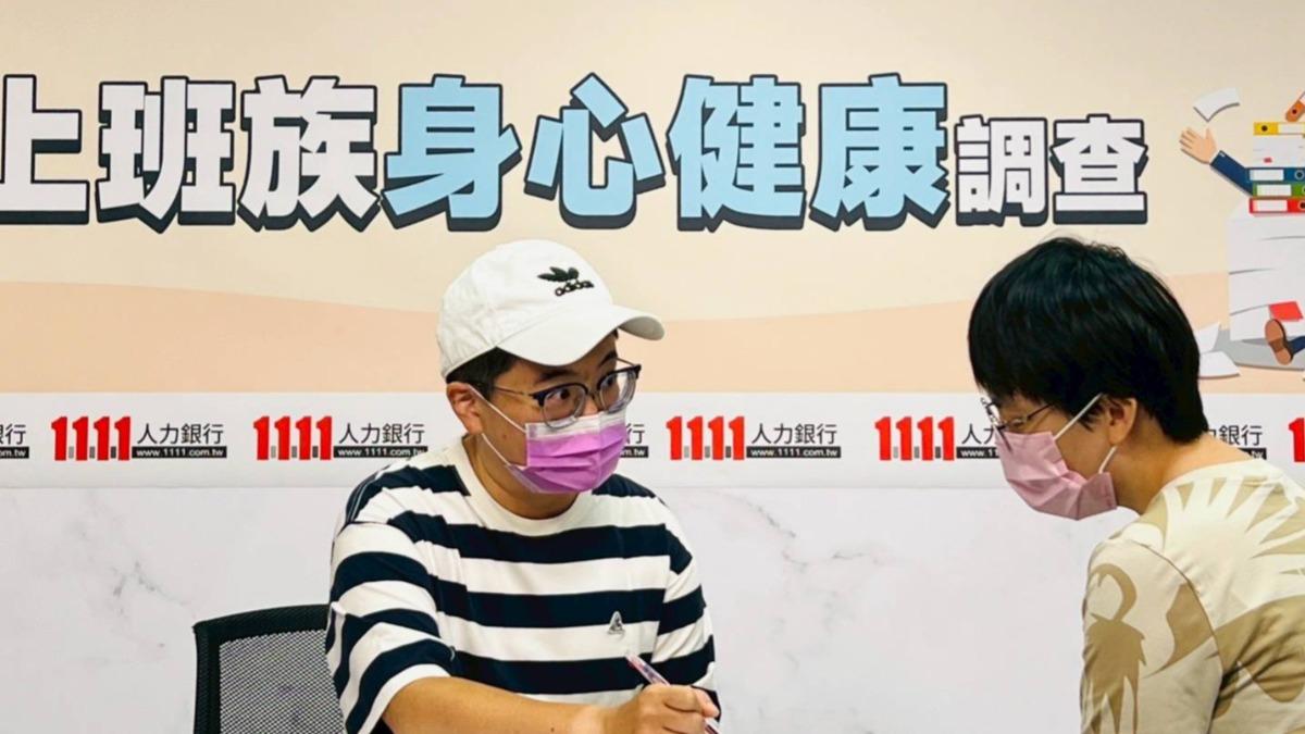 上班族壓力爆表！91%易怒、36%心力交瘁　不到3成尋諮商