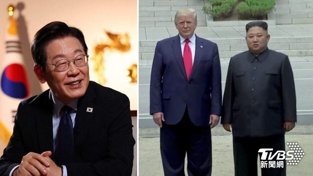 川普亞洲行可能與金正恩再會晤?李在明CNN專訪曝:樂觀其成