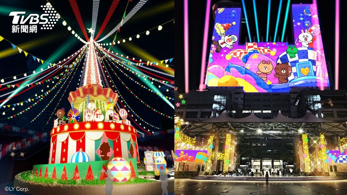 「熊大兔兔」閃爆新北耶誕城!馬戲主燈曝 LINE FRIENDS板橋登場