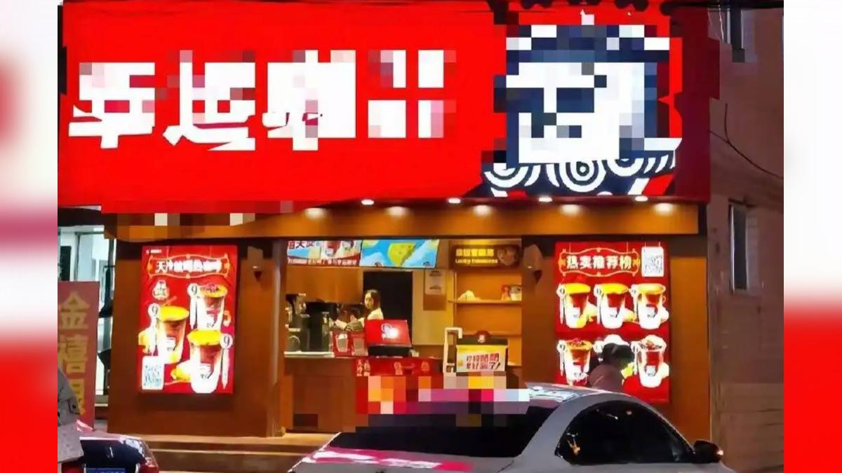 陸30年公廁變咖啡店!剛爆紅就被封 城管曝真正原因