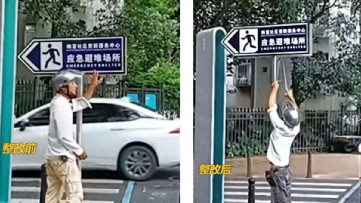 深圳「捲尺哥」爆紅!街頭量路坑拍片 官方隔天就修好