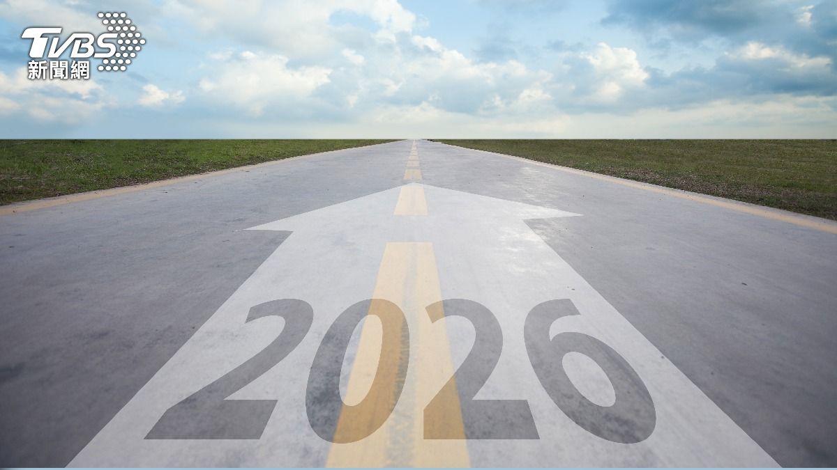 2026起旺10年!「4星座」愛情、財富雙豐收 他將迎事業巔峰