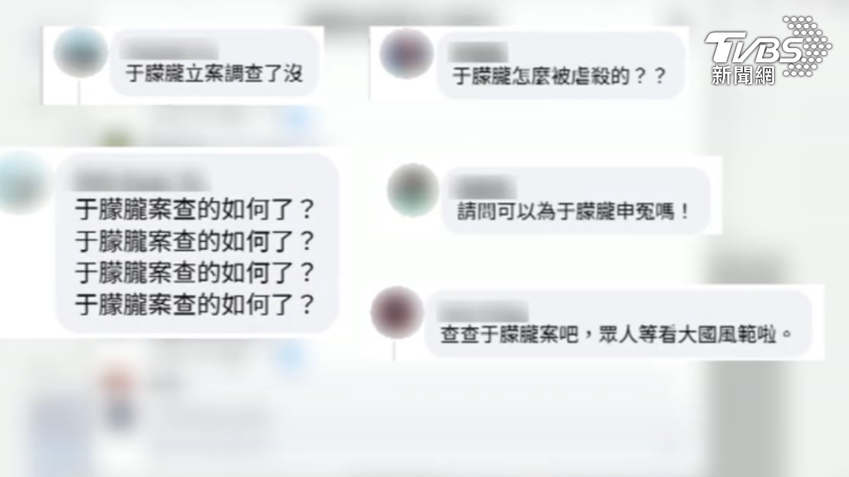 國台辦開臉書遭網洗版「于朦朧怎死」!杜強疑化名來台