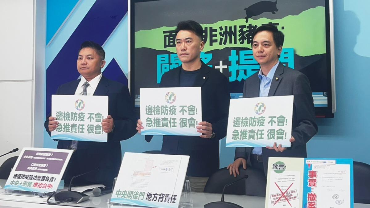 談修法禁止「廚餘養豬」 國民黨團:先徵詢各方意見