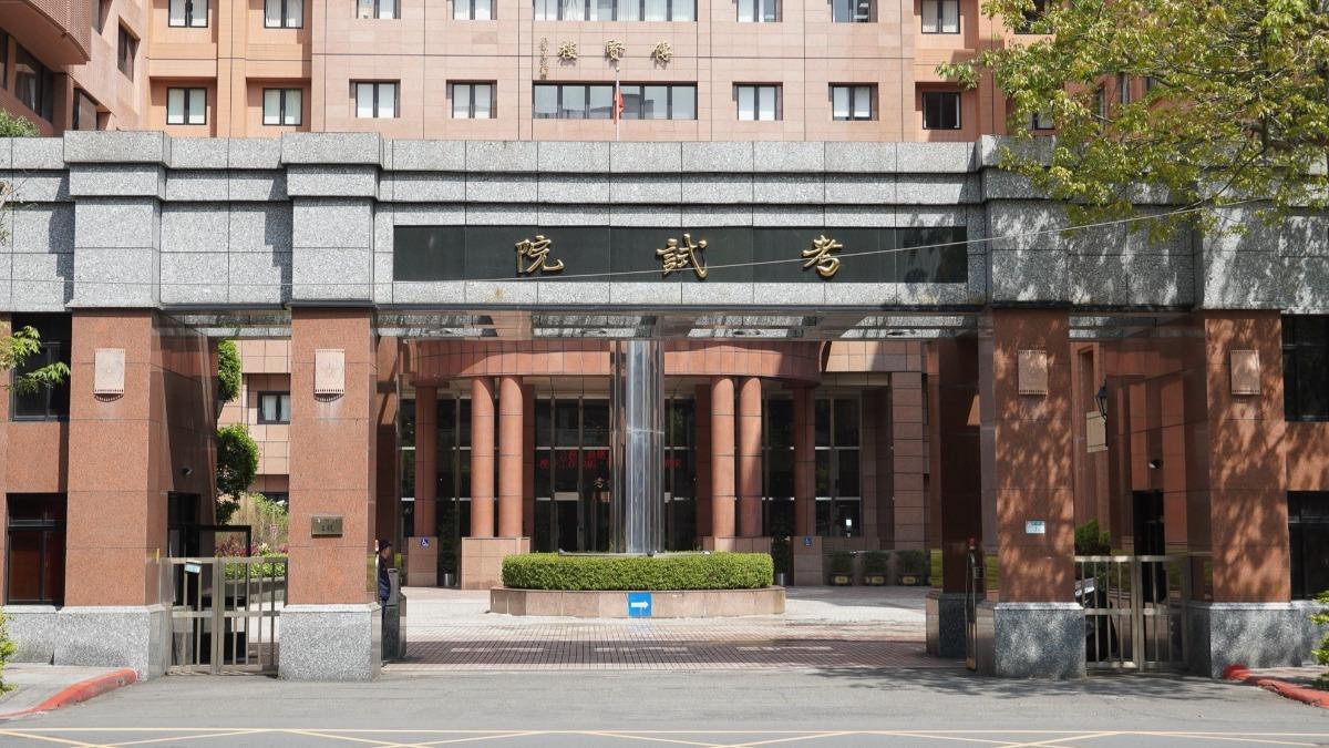 Taiwan reforms civil service position grading system