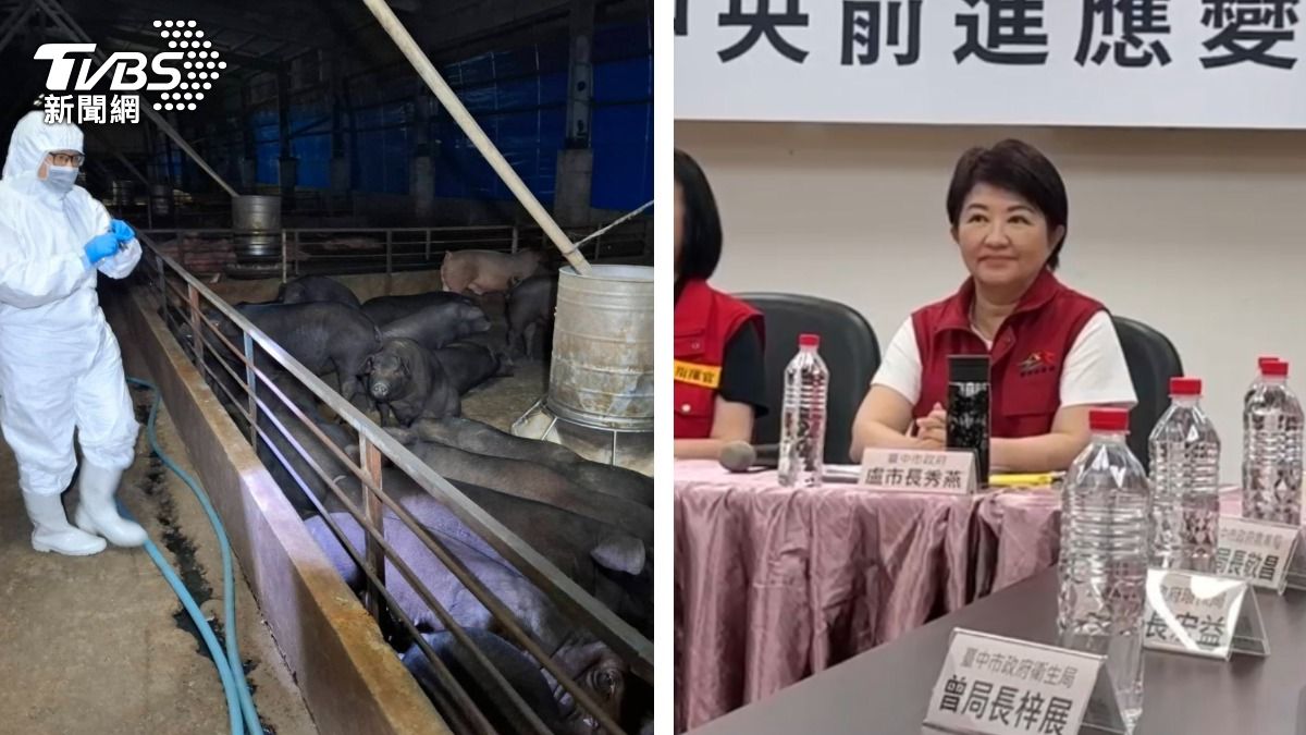 非洲豬瘟記者會沒現身惹議　盧秀燕：我是第一個公開受訪官員