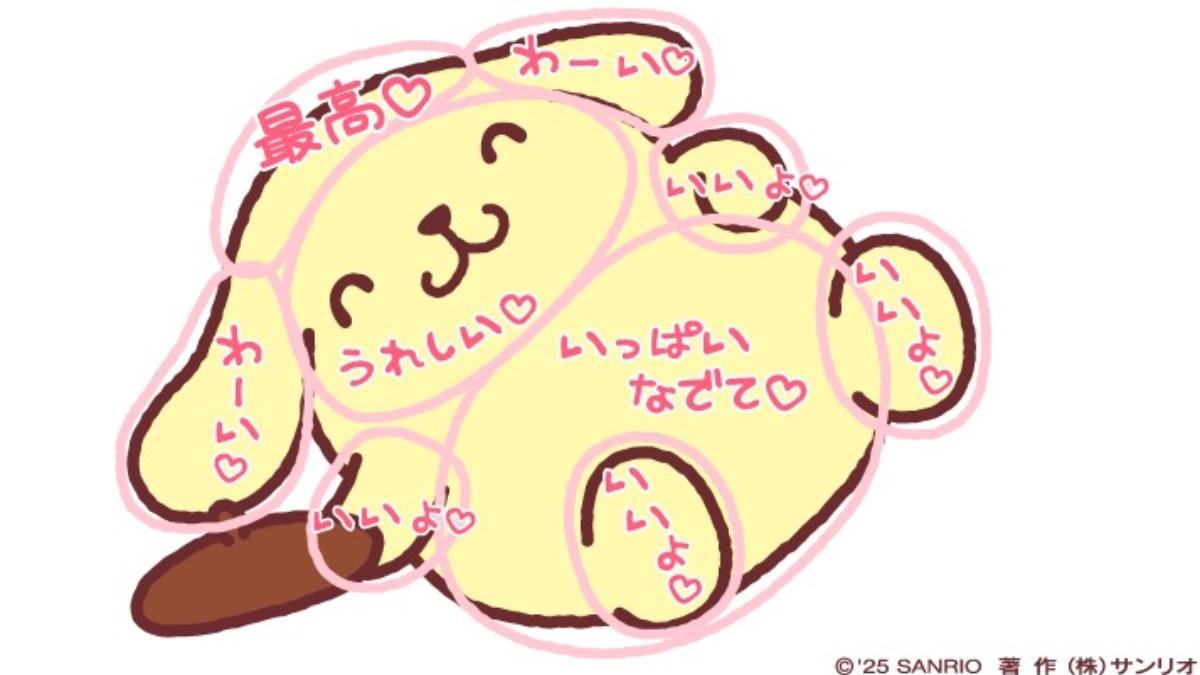 布丁狗「摸摸地圖」大公開!萌翻全網笑喊「這部位」怎麼沒有