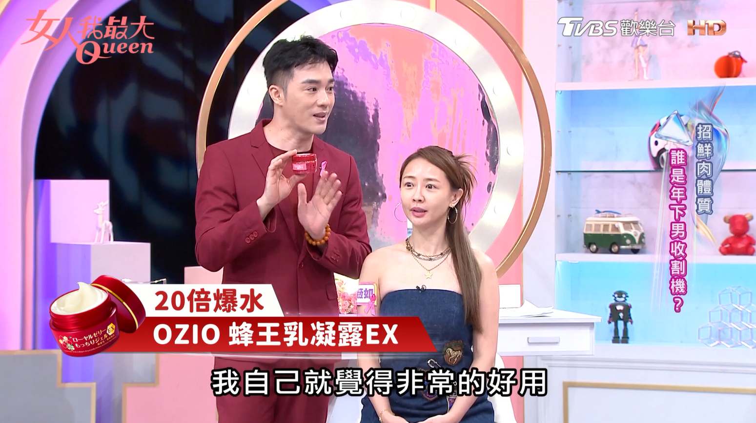 2025美妝圈新話題！「先A後蜂」保養新公式，省去瓶瓶罐罐有感逆生長