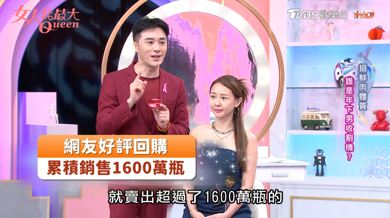 2025美妝圈新話題！「先A後蜂」保養新公式，省去瓶瓶罐罐有感逆生長