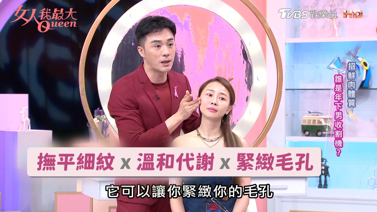 2025美妝圈新話題！「先A後蜂」保養新公式，省去瓶瓶罐罐有感逆生長