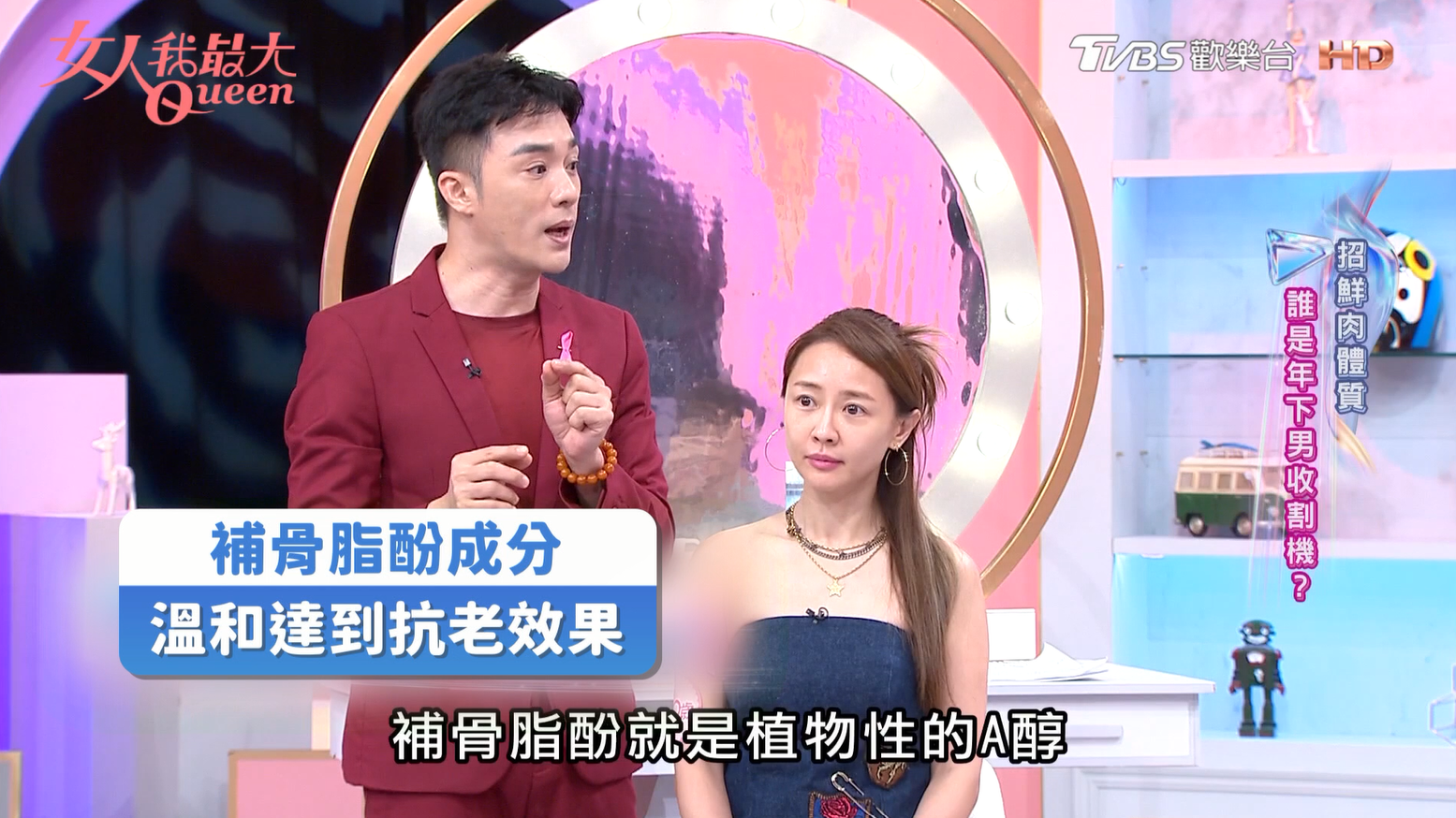 2025美妝圈新話題！「先A後蜂」保養新公式，省去瓶瓶罐罐有感逆生長