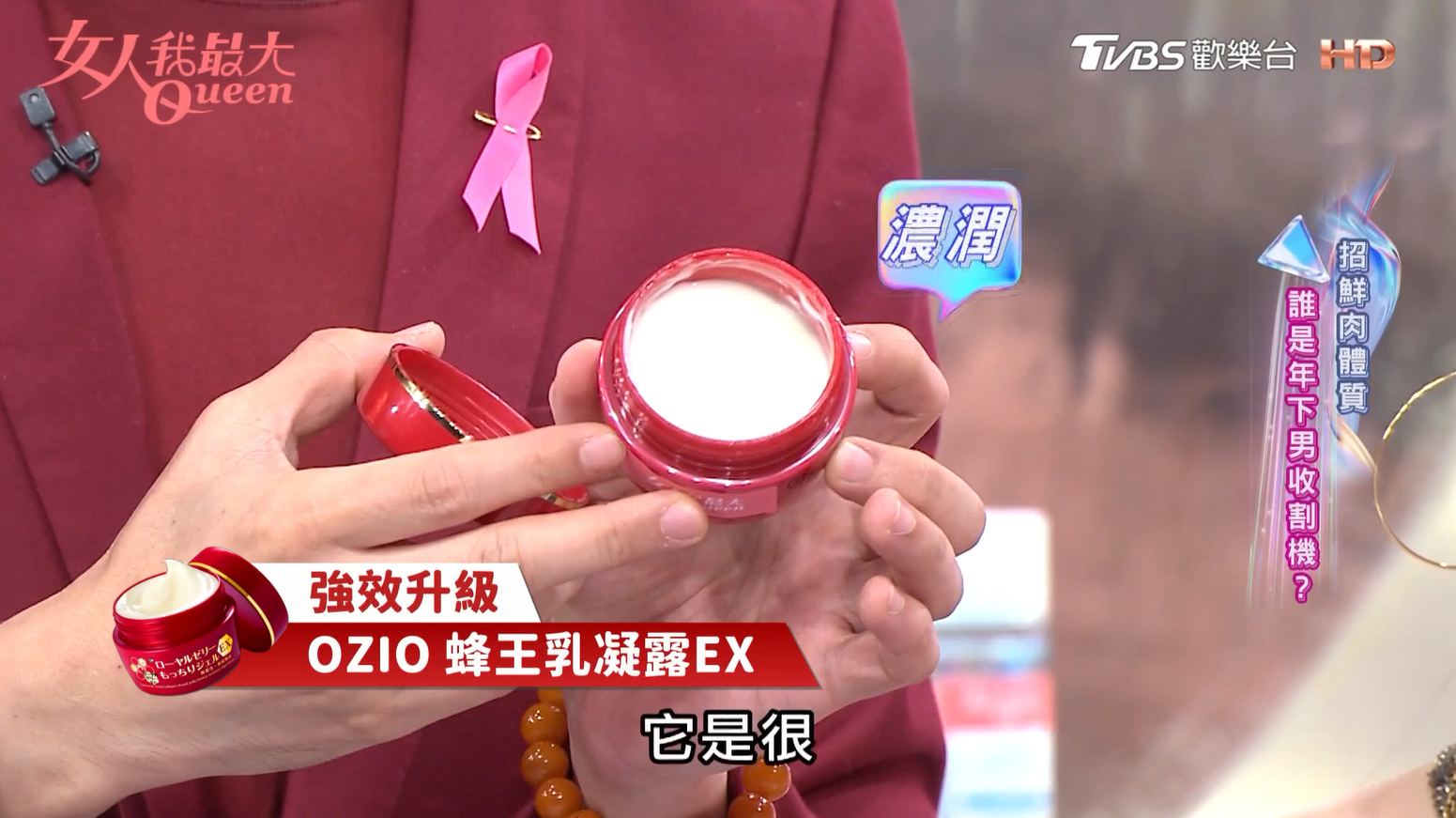 2025美妝圈新話題！「先A後蜂」保養新公式，省去瓶瓶罐罐有感逆生長