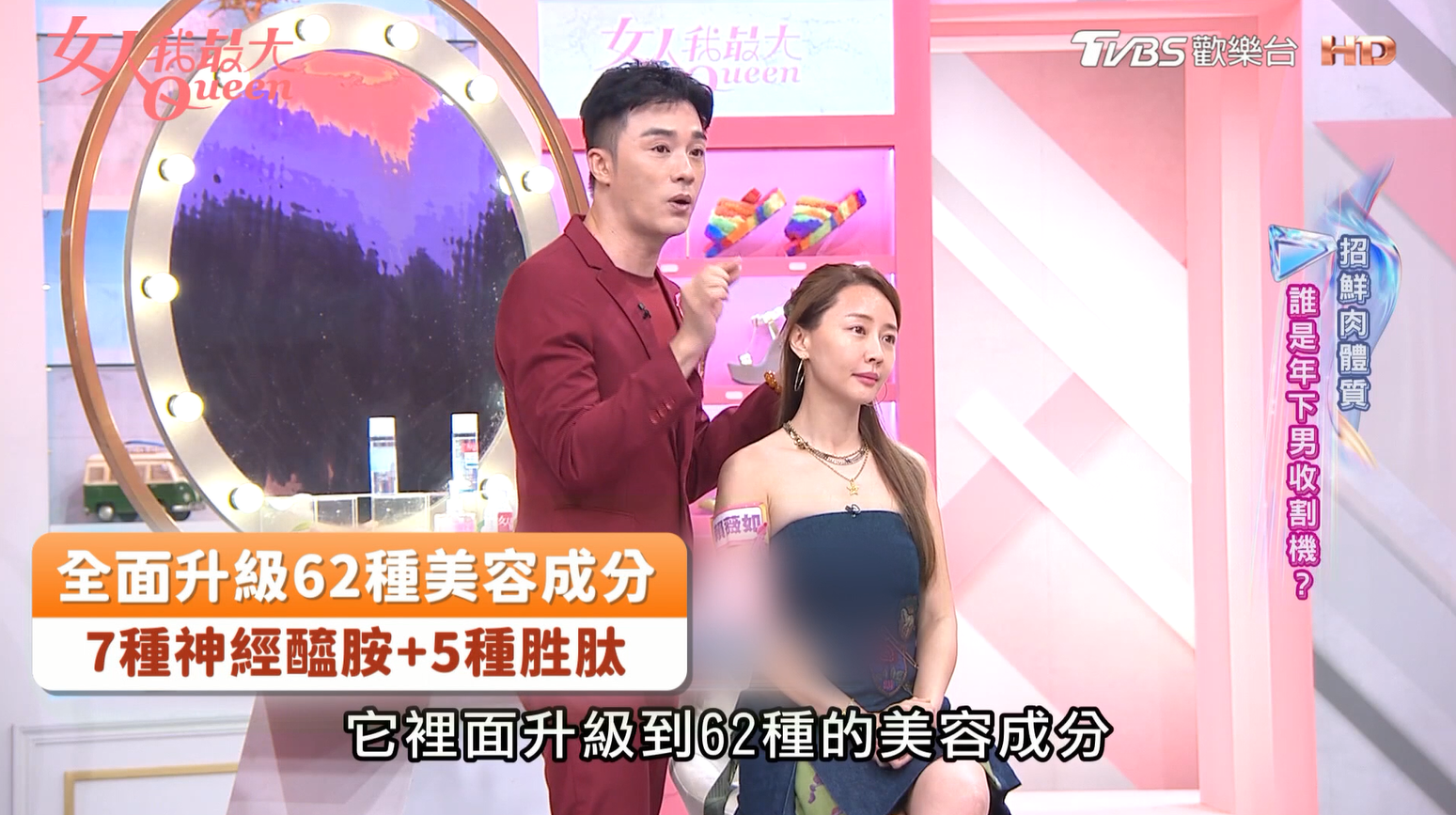 2025美妝圈新話題！「先A後蜂」保養新公式，省去瓶瓶罐罐有感逆生長