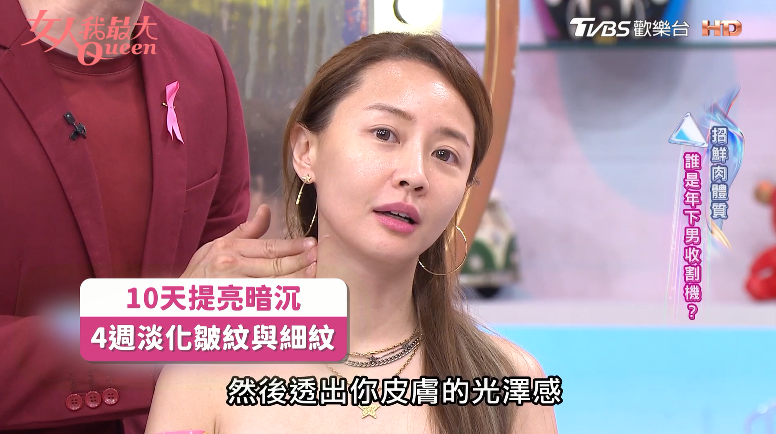 2025美妝圈新話題！「先A後蜂」保養新公式，省去瓶瓶罐罐有感逆生長