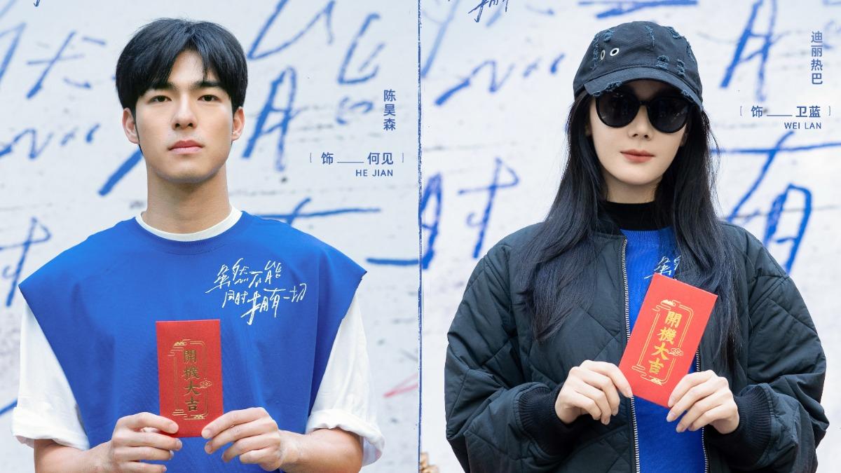 赴陸發展大躍進！陳昊森新戲搭檔「大咖女星」　網驚：資源超好