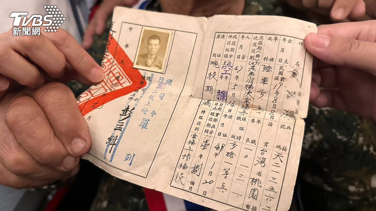 退伍令珍藏一甲子!96歲老兵返金門看砲操 一語道出當年苦│TVBS新聞網