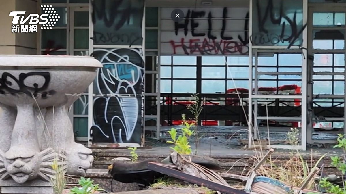 獨／度假俱樂部淪廢墟！　屢遭破壞衛生差　成探險、外拍熱點