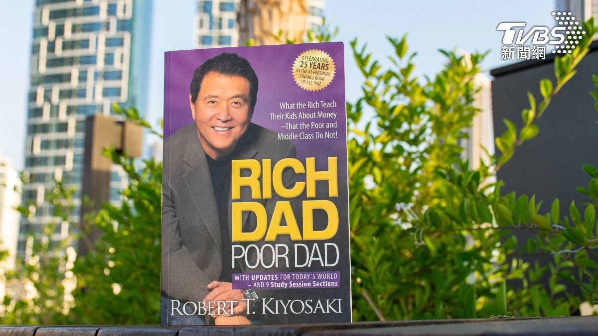 貧富差距擴大!《富爸爸》作者強調擺脫舊思維 點名買進4種資產