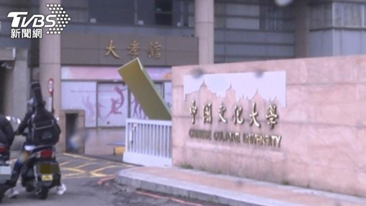 文大砍逾20多系?師控遭恐嚇:不合併就廢系 爆「高層罩系所」免死