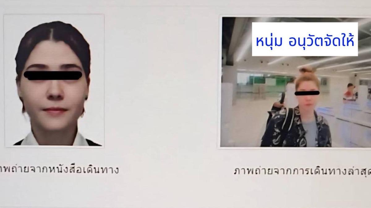 模特夢變惡夢!白俄女赴泰工作卻命喪緬甸詐園 泰國澄清曝真相