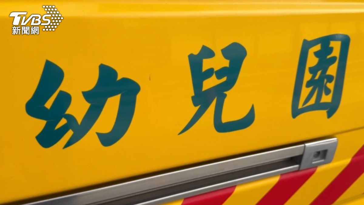 新竹市幼兒園驚傳不當管教!監視器有死角 2名教保人員遭停職