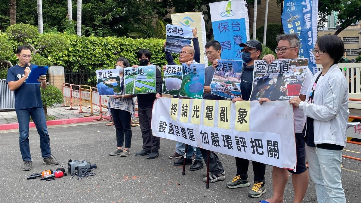 Taiwan activists push for photovoltaic regulation changes