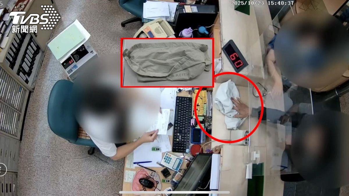 男持布袋闖銀行勒索500萬「威脅開槍」 保全見破手腳快 嫌犯落網