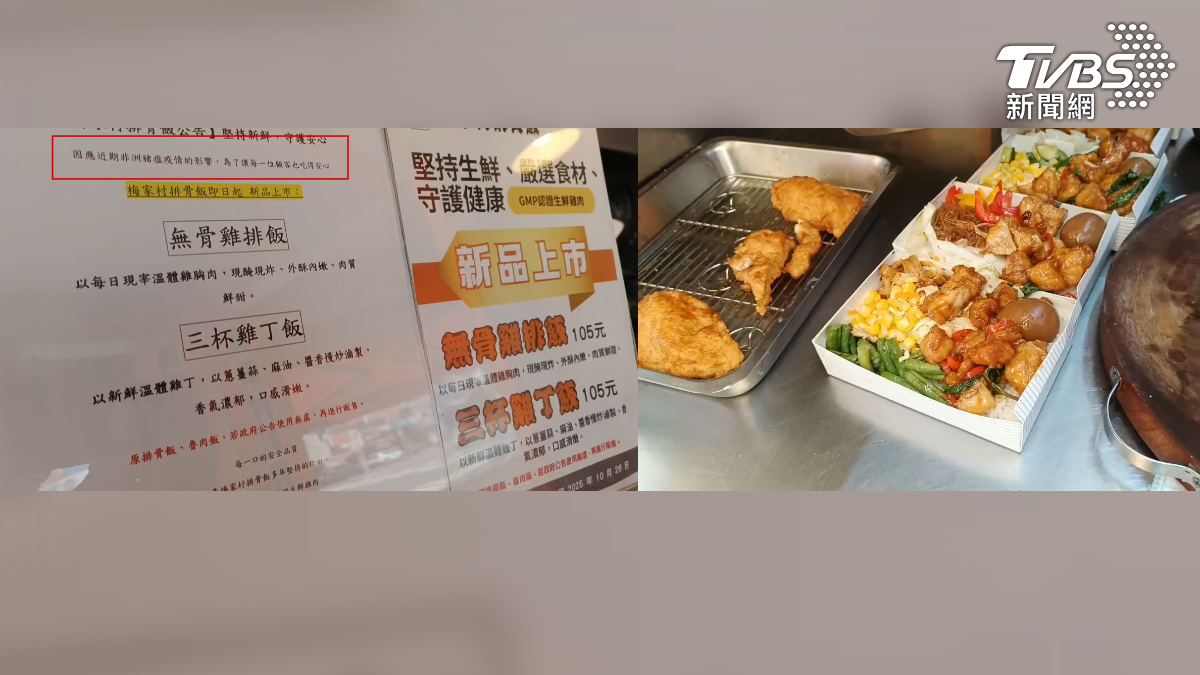 缺豬肉! 排骨飯業者改賣雞 燒肉飯「捧30萬現鈔」調貨