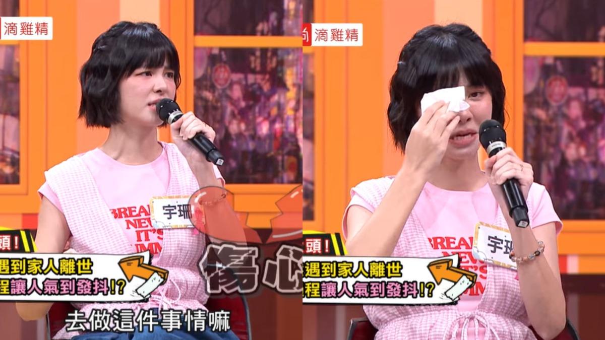 女星公公驟逝!退機票「給訃聞、死亡證明遭酸」 氣哭訴航空公司惡狀