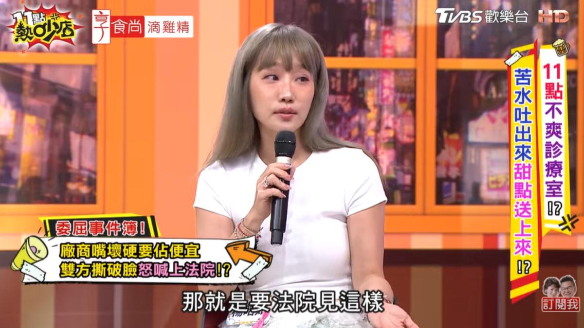 楊皓如遭無良廠商剝削!老公被逼合作「鬧AB合約」 火大翻臉喊告