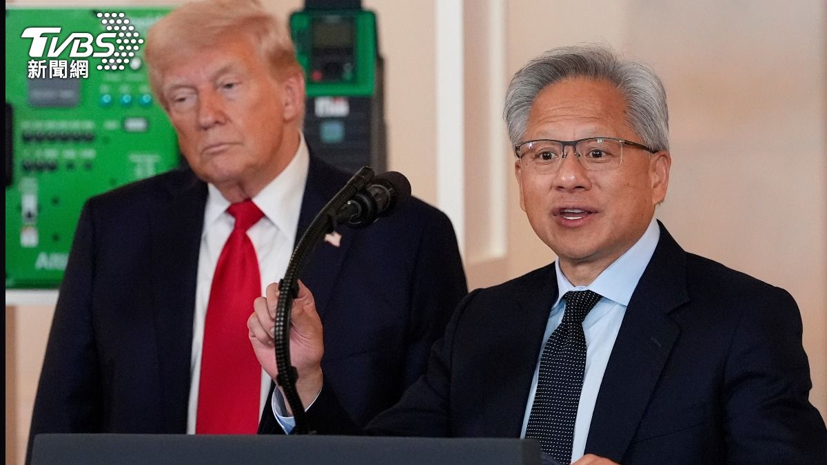 聚焦AI晶片!川普30日會晤習近平 提前一天「先見黃仁勳」