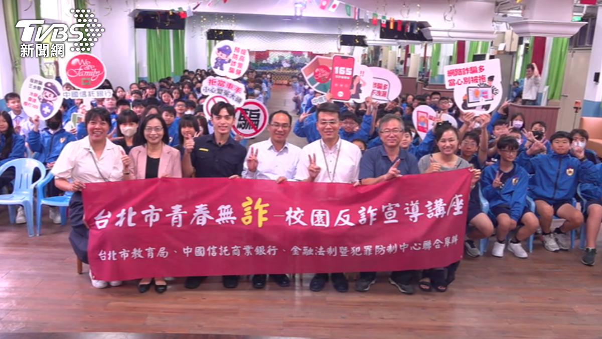 校園巡迴打詐!警現身演講 估1.5萬學生受惠