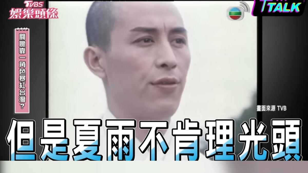 獨／「最帥和尚」關聰澄清繼承11億遺產傳聞！嘆：我沒拿到一毛錢│TVBS新聞網