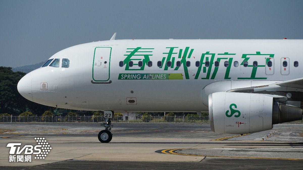 陸春秋航空招聘「空嫂」:已婚已育優先、年齡放寬至40歲