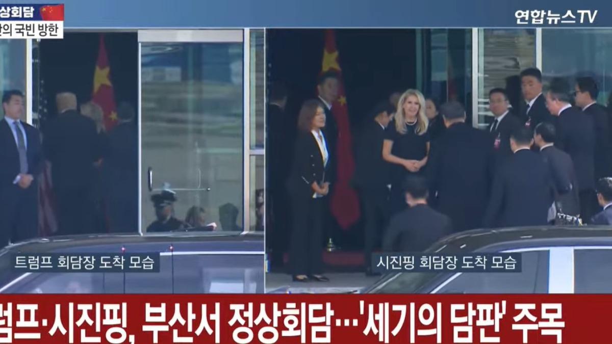 美方代表迎接習近平。(圖/翻攝yonhap) 美方代表迎接習近平。(圖/翻攝yonhap)