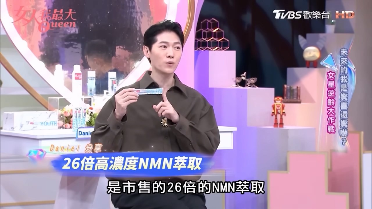 吃的青春露!康美研「青春果凍」26倍高濃度NMN速充肌膚晶透亮