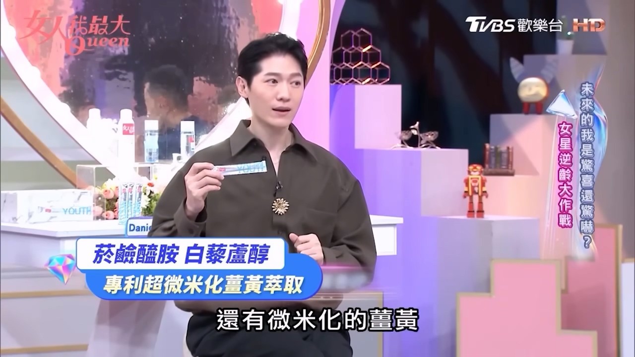 吃的青春露!康美研「青春果凍」26倍高濃度NMN速充肌膚晶透亮