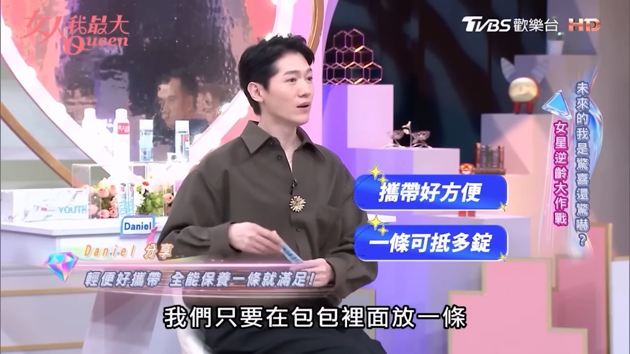 吃的青春露!康美研「青春果凍」26倍高濃度NMN速充肌膚晶透亮