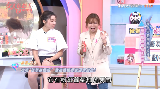 名模圈瘋搶「液態馬甲」夢幻身體油搭「磁力」小三叉和泡泡人說掰!