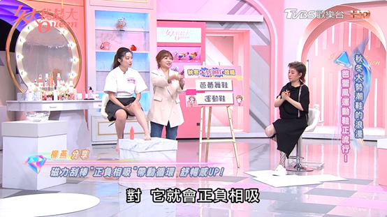 名模圈瘋搶「液態馬甲」夢幻身體油搭「磁力」小三叉和泡泡人說掰!