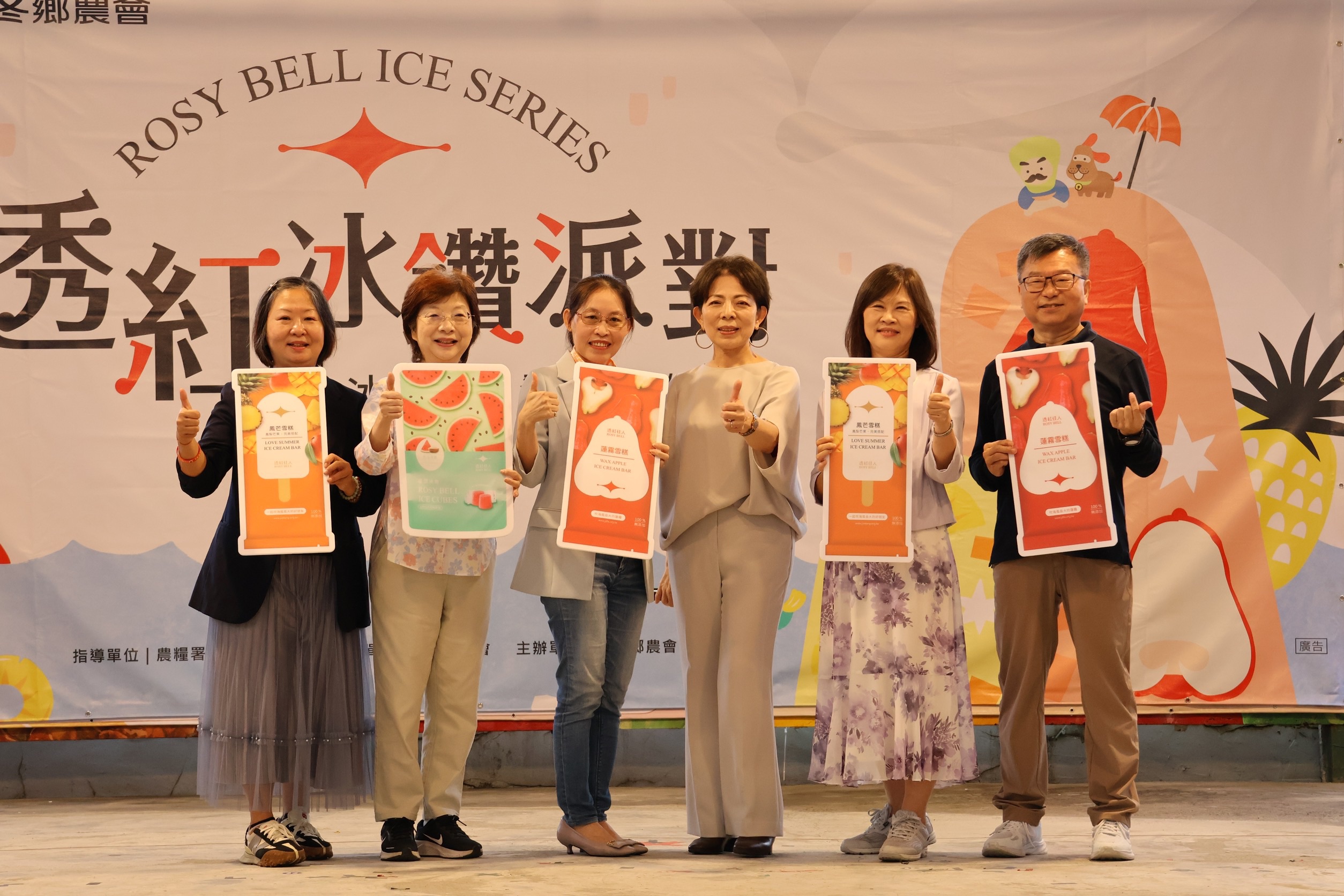 天然無添加！屏東佳冬鄉農會推「透紅冰鑽派對」 邀大台北民眾共享「吹海風長大的蓮霧」