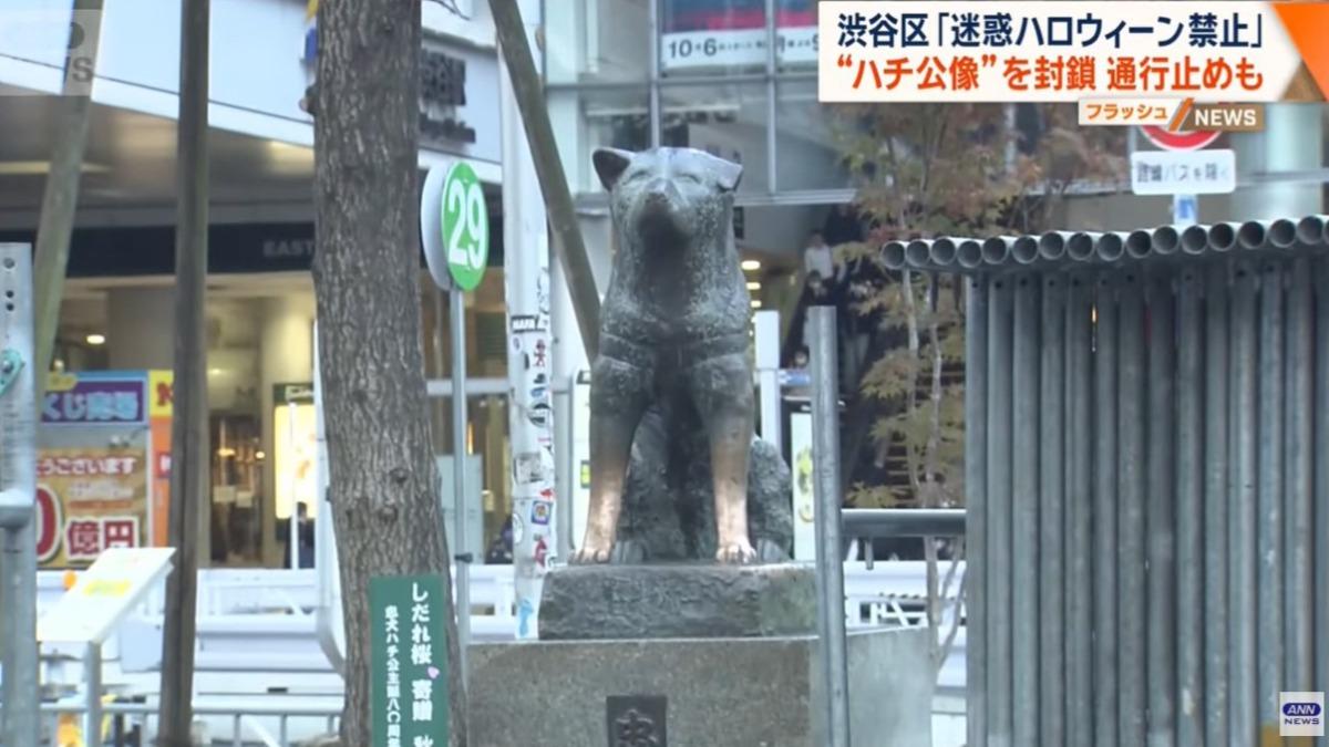 防萬聖節人潮引踩踏事故！東京澀谷地標「忠犬八公像」封閉