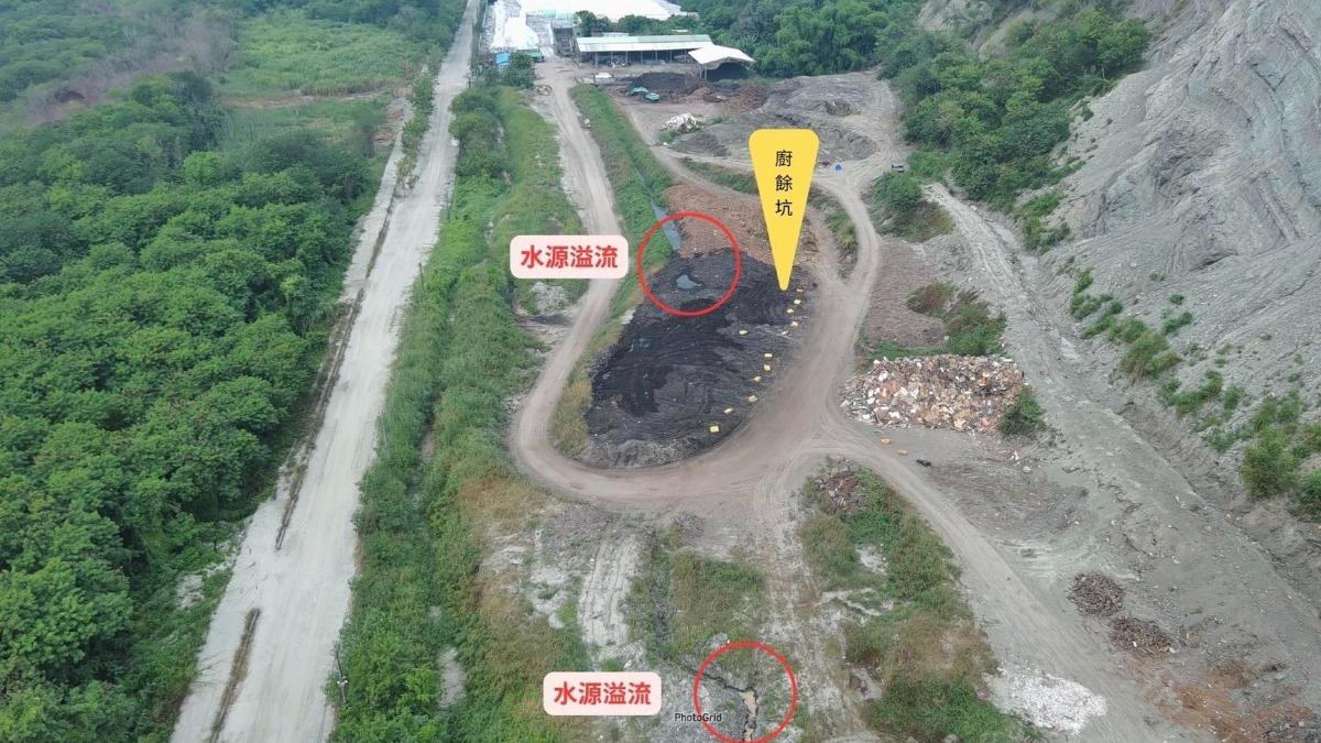 空拍照片曝！台中霧峰掩埋場廚餘水外流　市府：已加強覆土